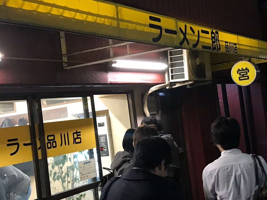 Ramen Jiro Shinagawa